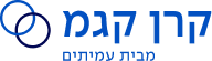 קרן קגמ