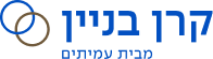 קרן בניין