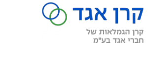 אגד קרן פנסיה
