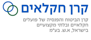 חקלאים קופת גמל