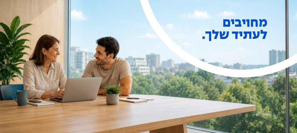 למה לבחור בעמיתים?